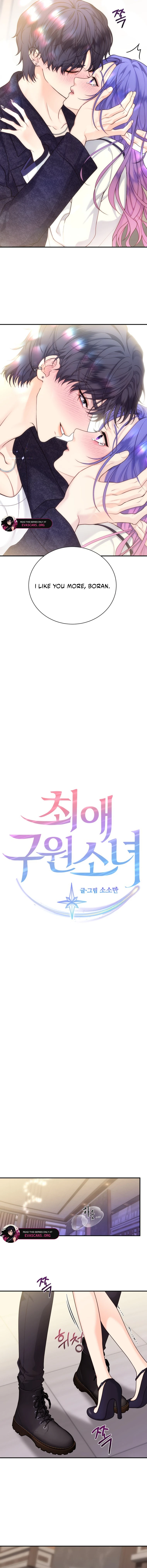 Chapter 47 - Image 2