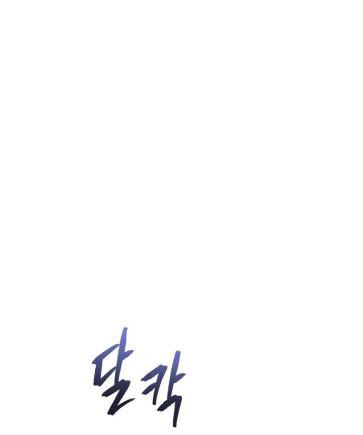Chapter 49 - Image 45