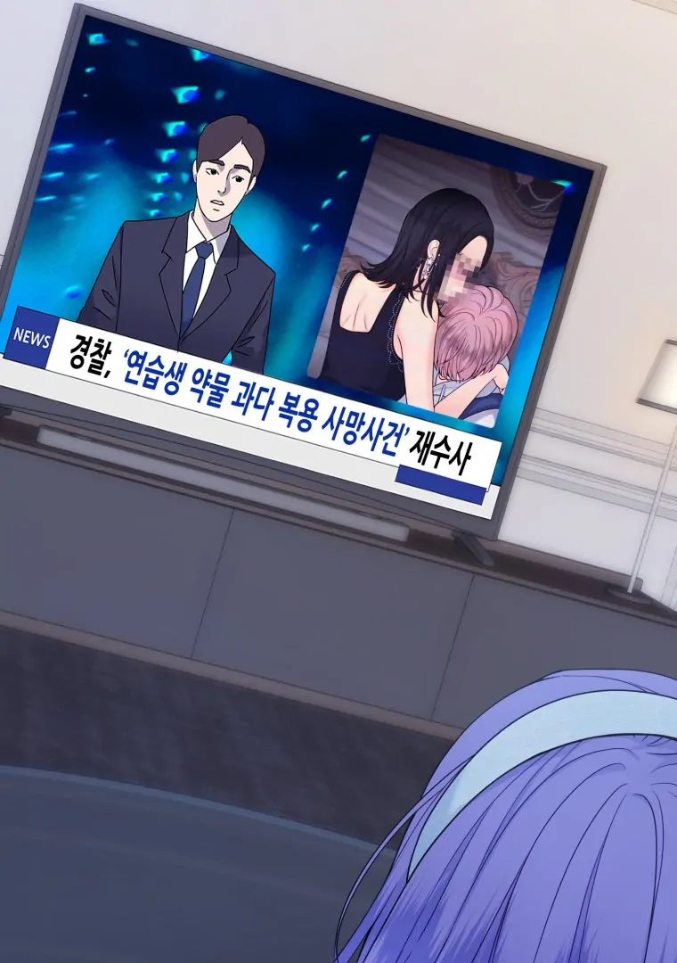 Chapter 50 - Image 51