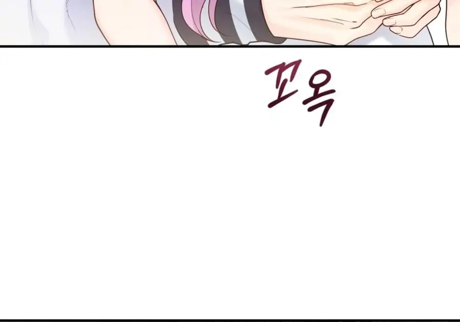 Chapter 53 - Image 7