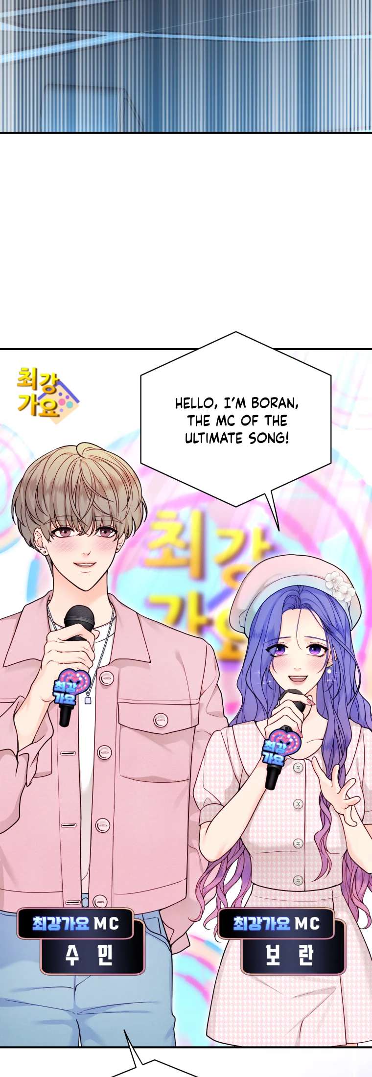 Chapter 55 - Image 2