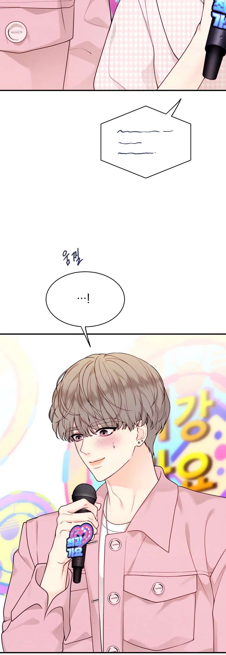 Chapter 55 - Image 4