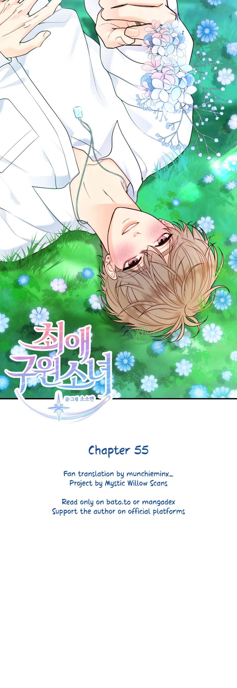 Chapter 55 - Image 8