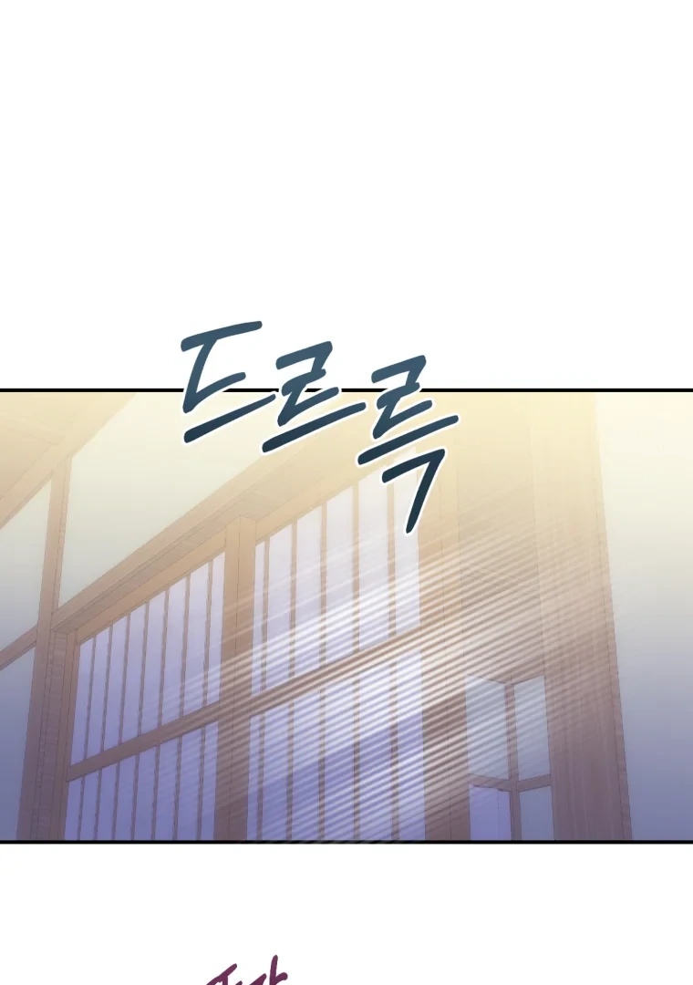 Chapter 59 - Image 6