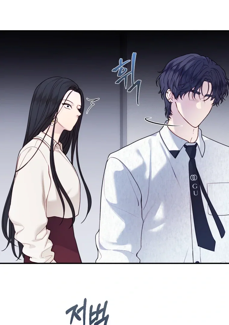 Chapter 60 - Image 25