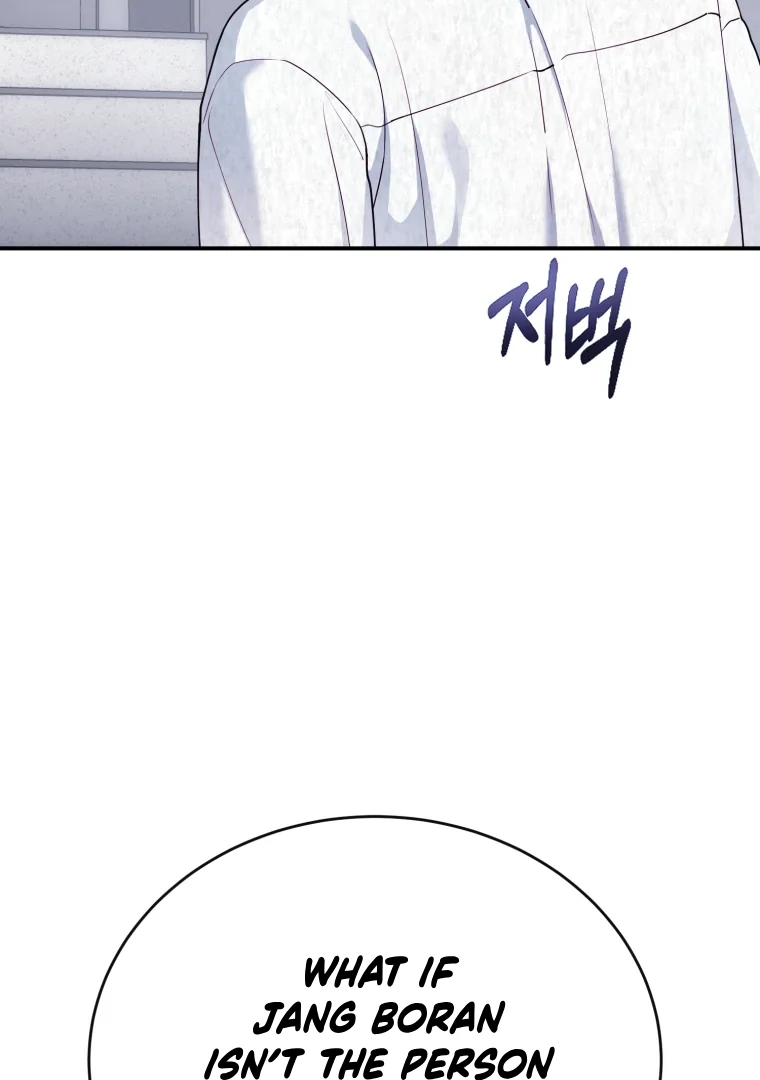 Chapter 60 - Image 30