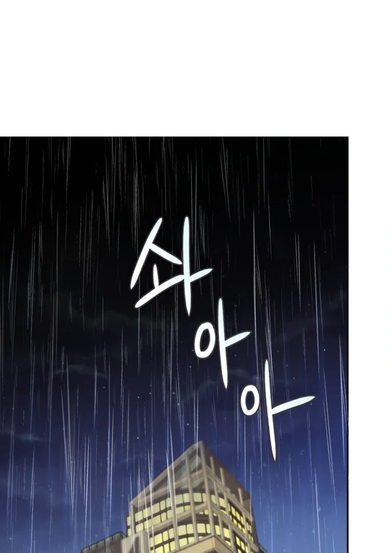 Chapter 60 - Image 36