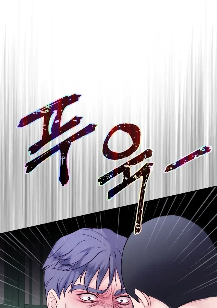 Chapter 63 - Image 72