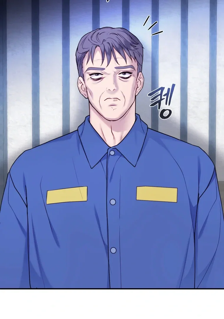 Chapter 63 - Image 87