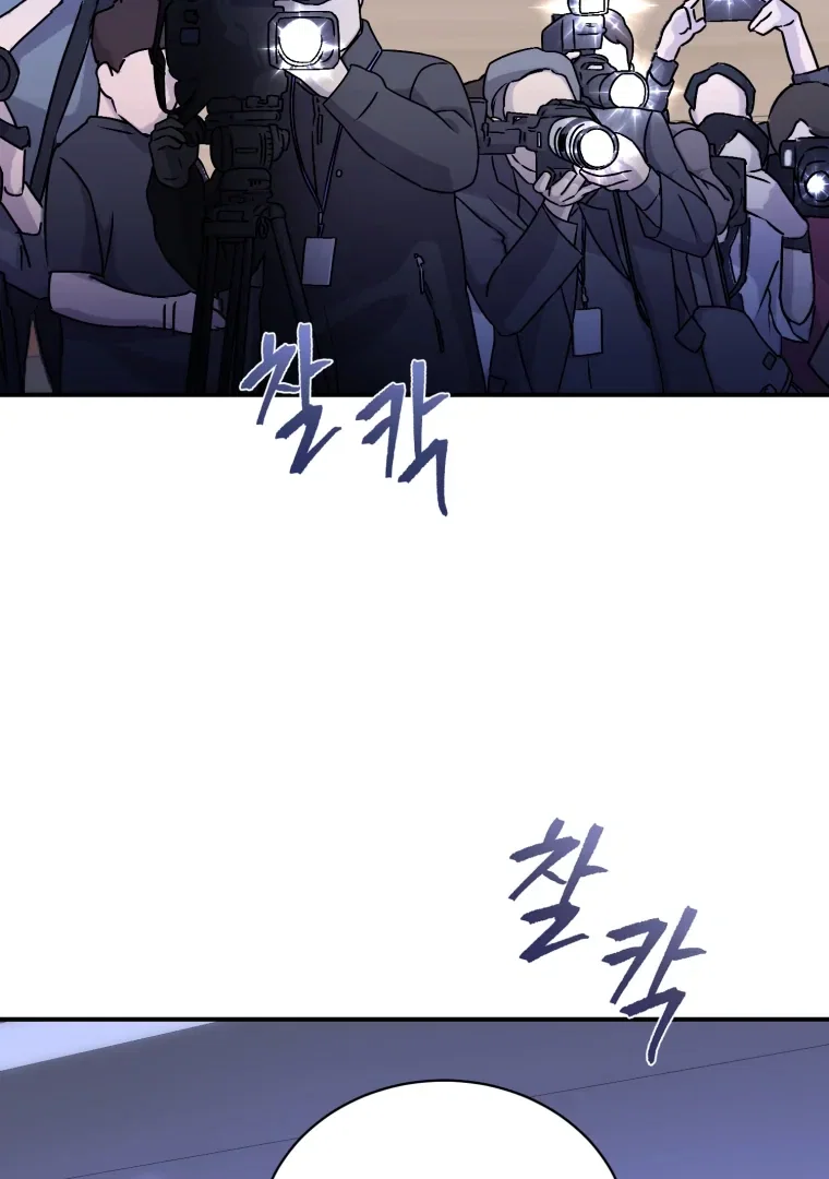 Chapter 64 - Image 100
