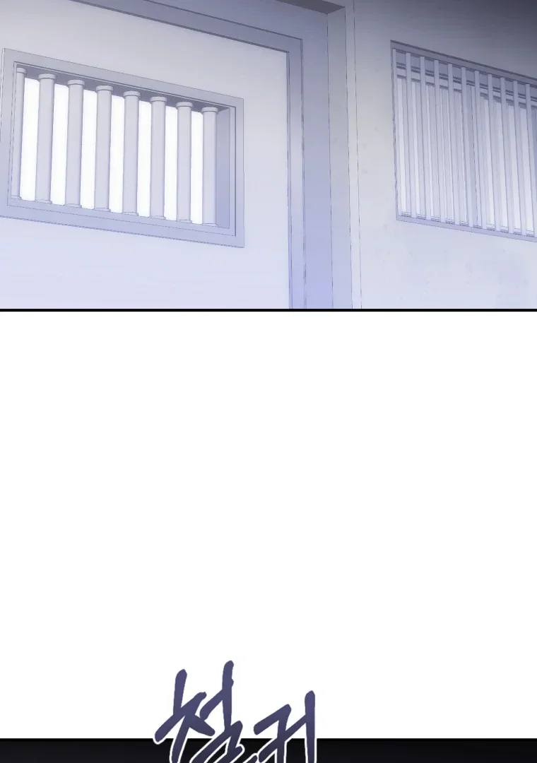 Chapter 65 - Image 105