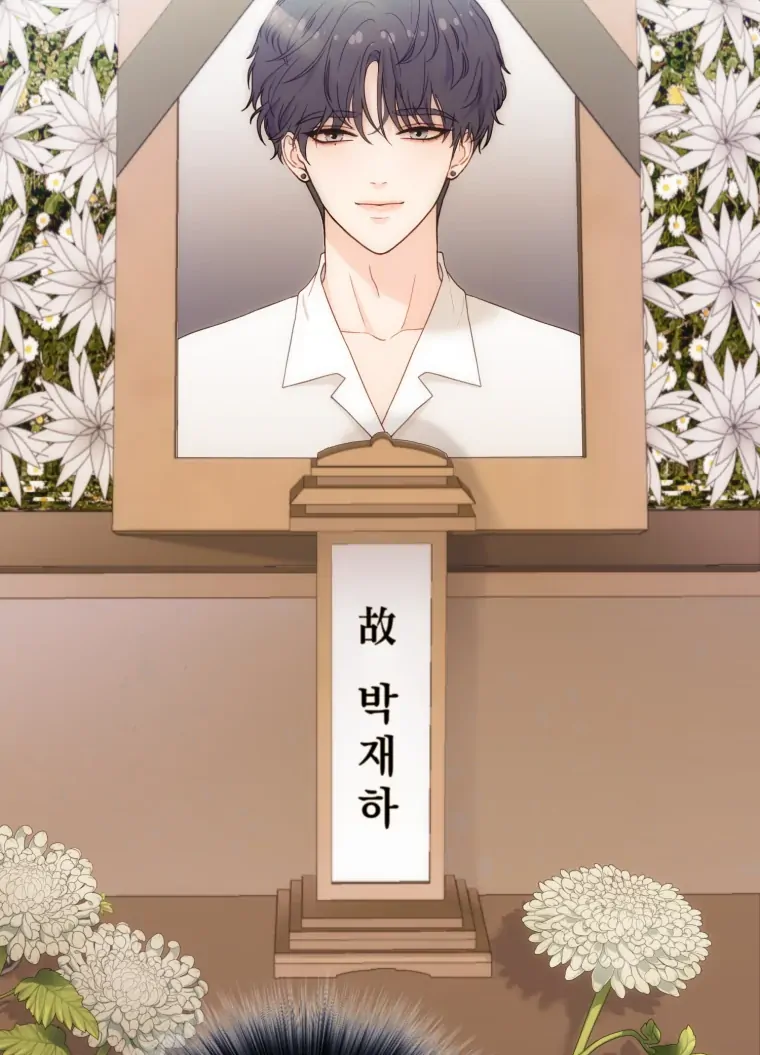 Chapter 66 - Image 19