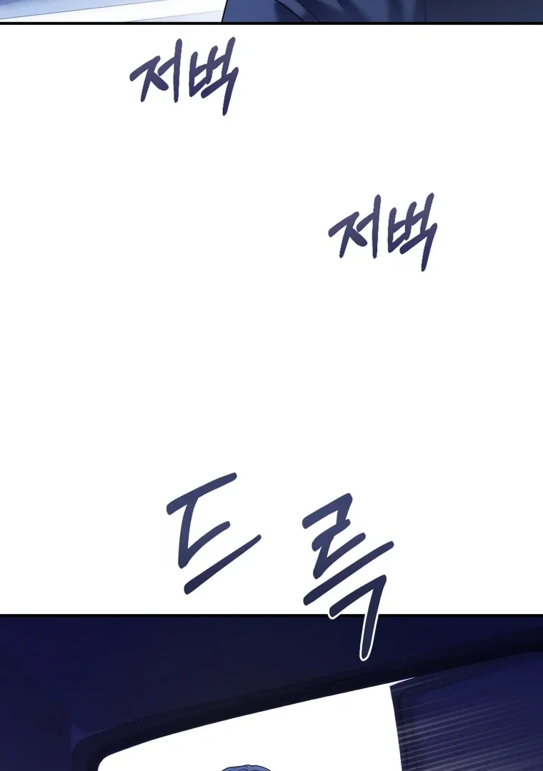 Chapter 66 - Image 2