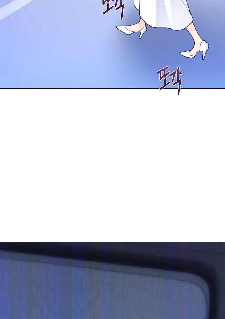 Chapter 66 - Image 23