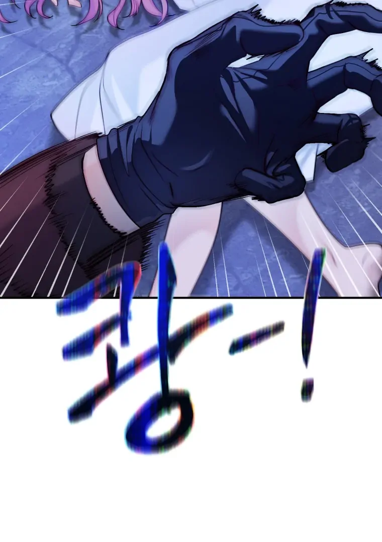 Chapter 66 - Image 96