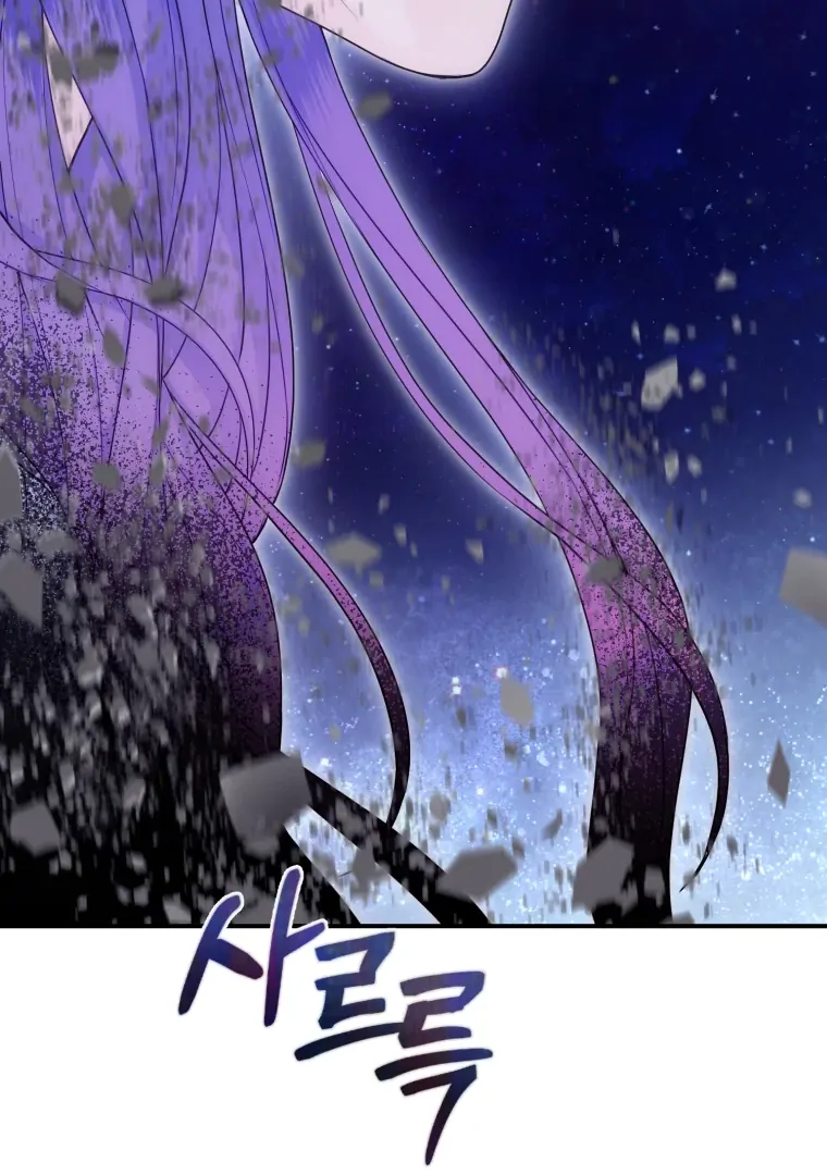 Chapter 67 - Image 152