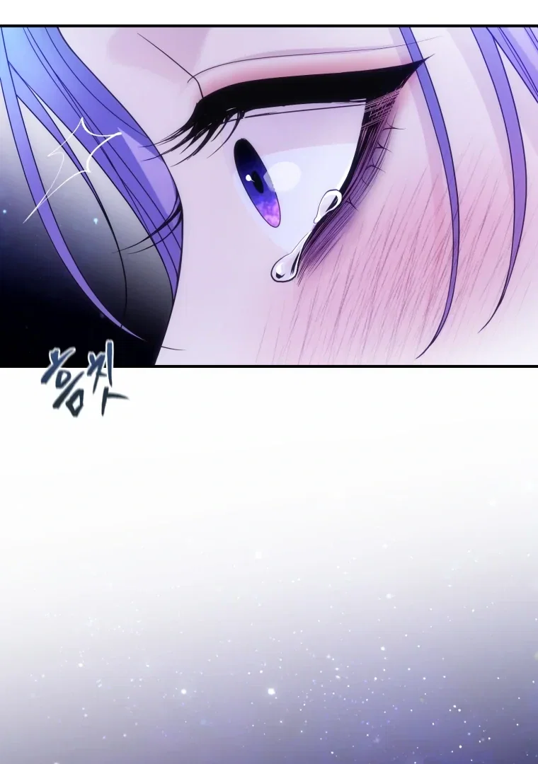 Chapter 67 - Image 44