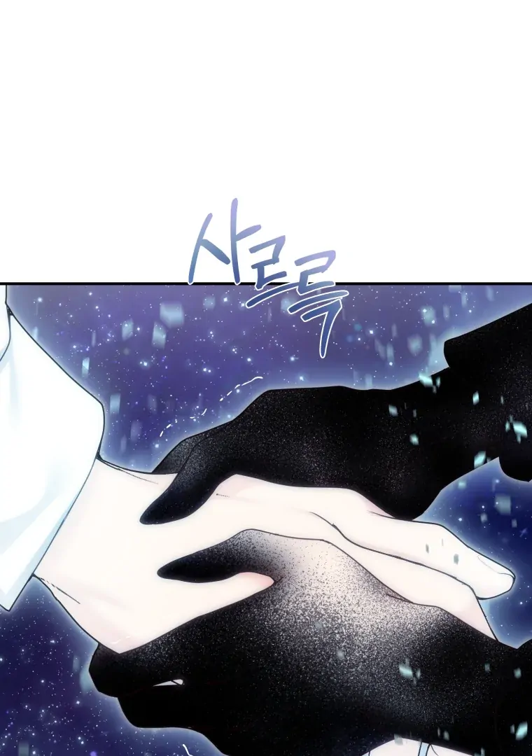 Chapter 68 - Image 46