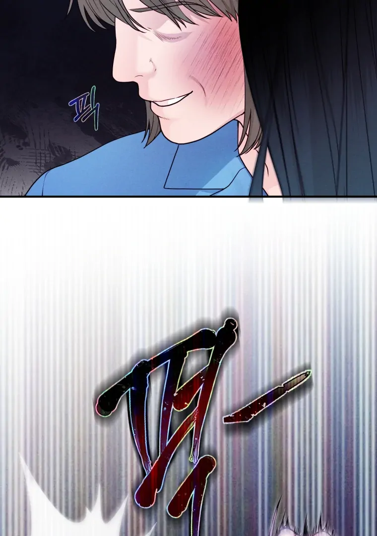 Chapter 69 - Image 31