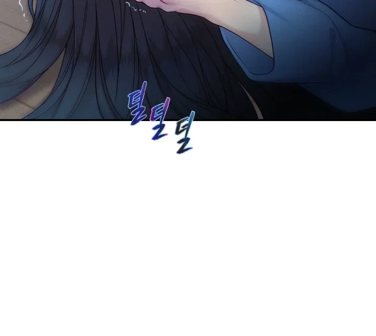 Chapter 69 - Image 39