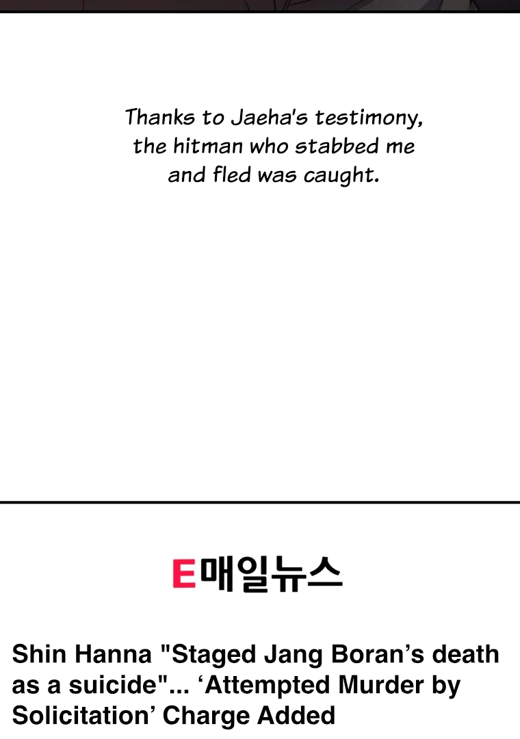 Chapter 69 - Image 8