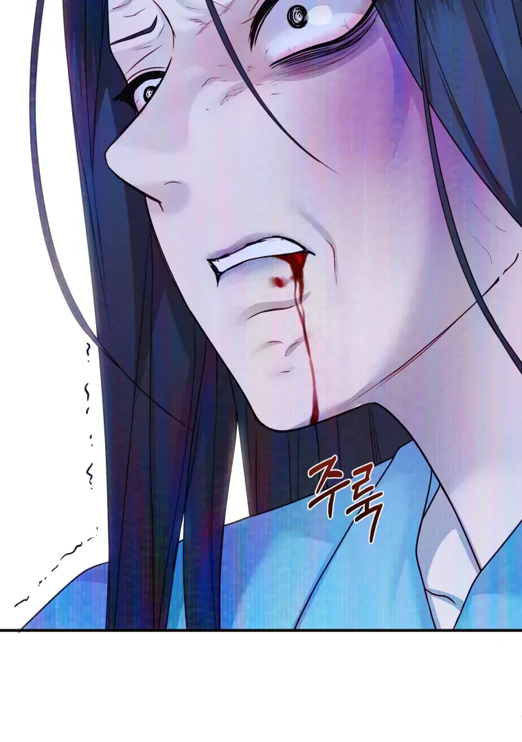 Chapter 69 - Image 94