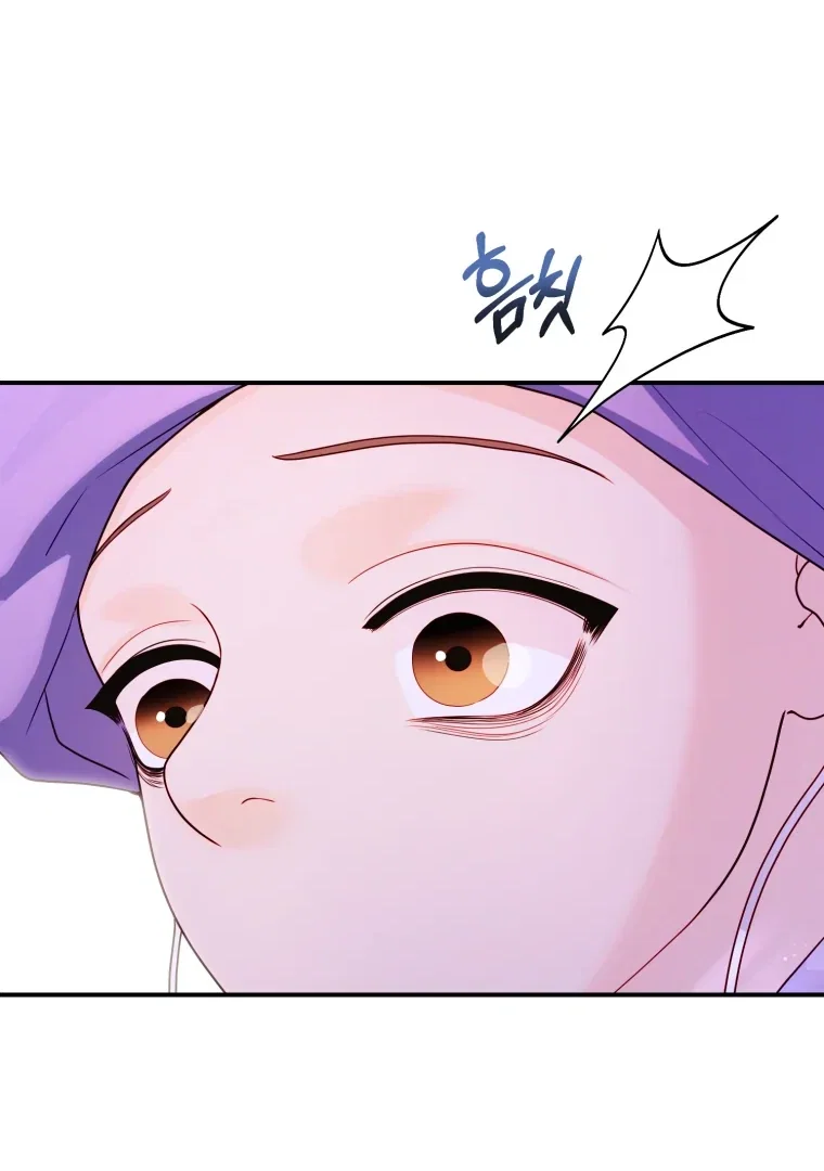 Chapter 70 - Image 14