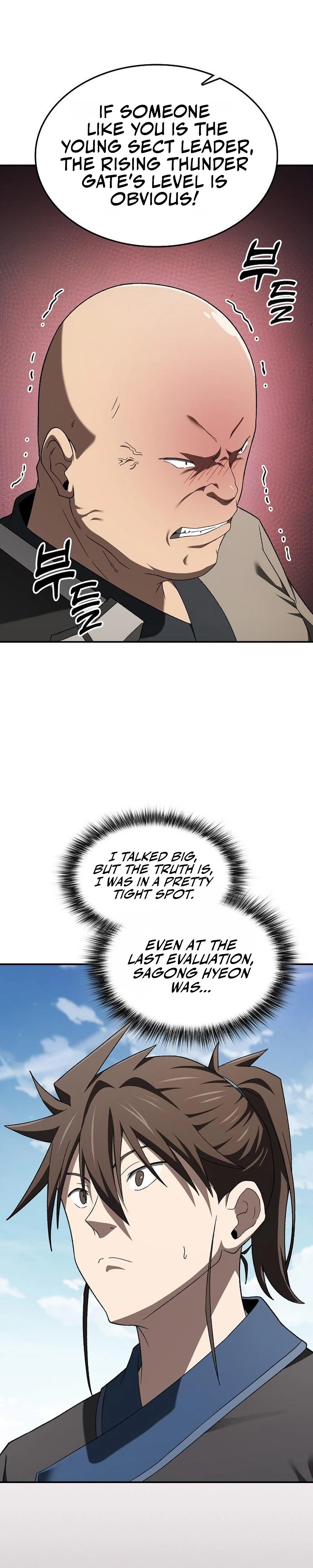 Chapter 17 - Image 39