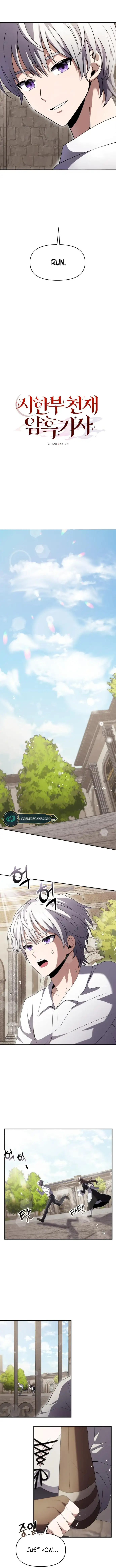 Chapter 5 - Image 5