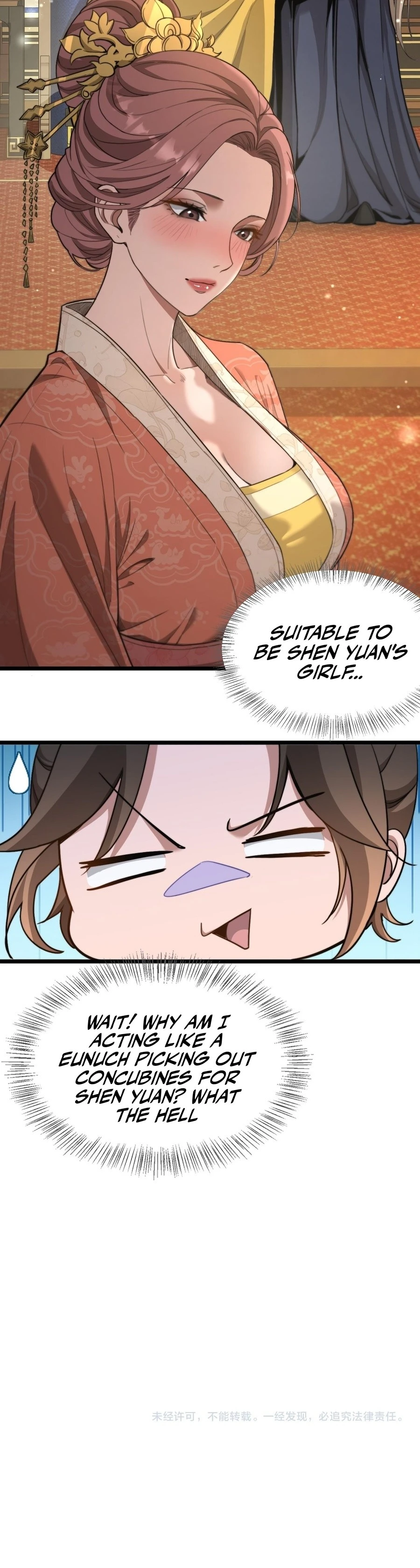 Chapter 31 - Image 8