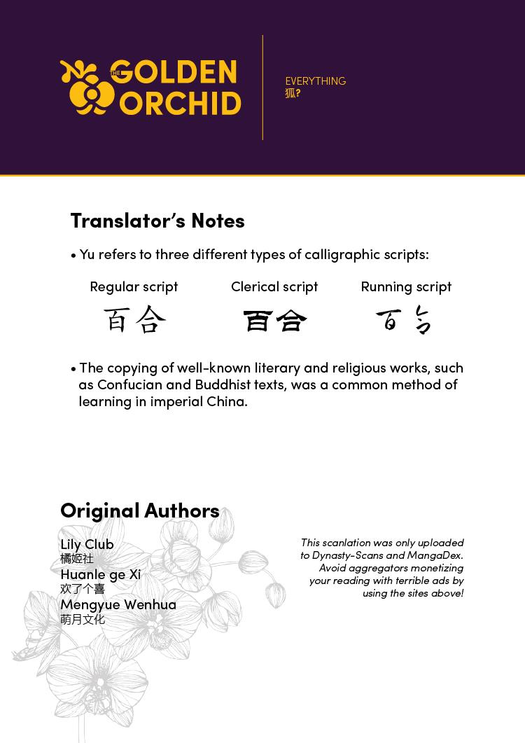 Chapter 3 - Image 8