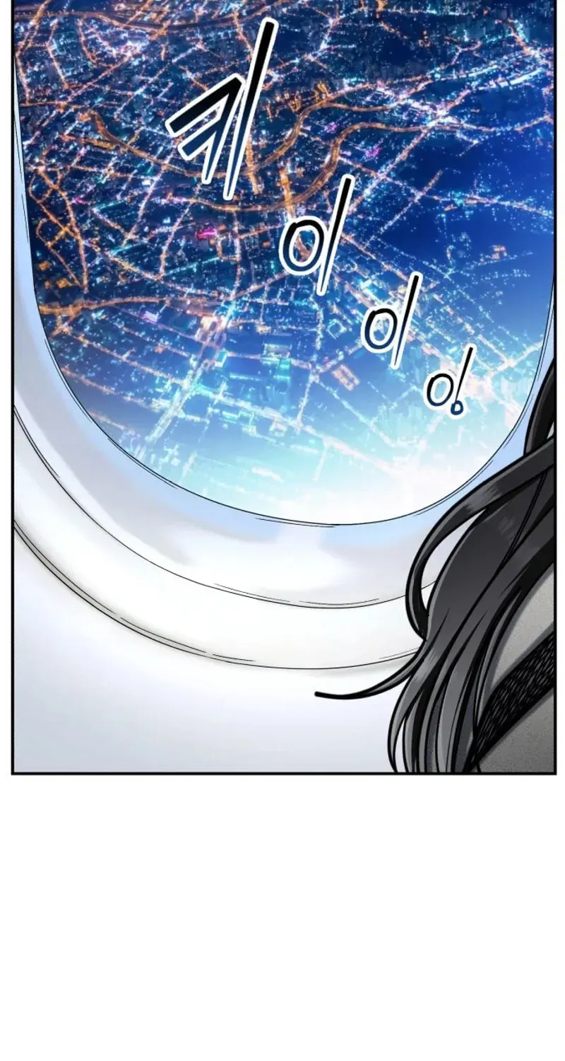 Chapter 197 - Image 4