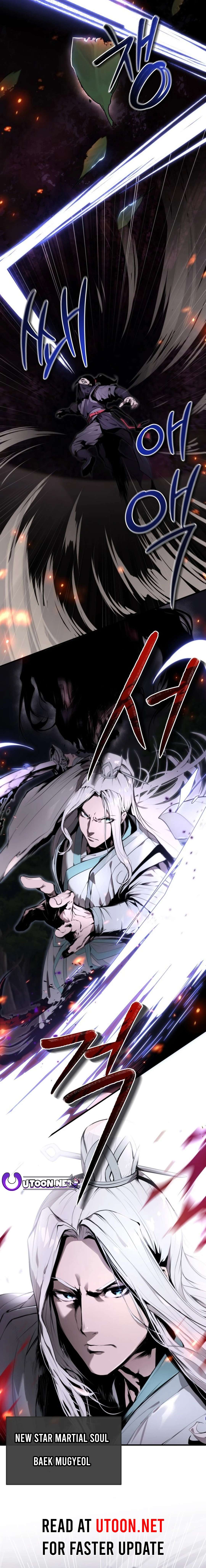 Chapter 1 - Image 2