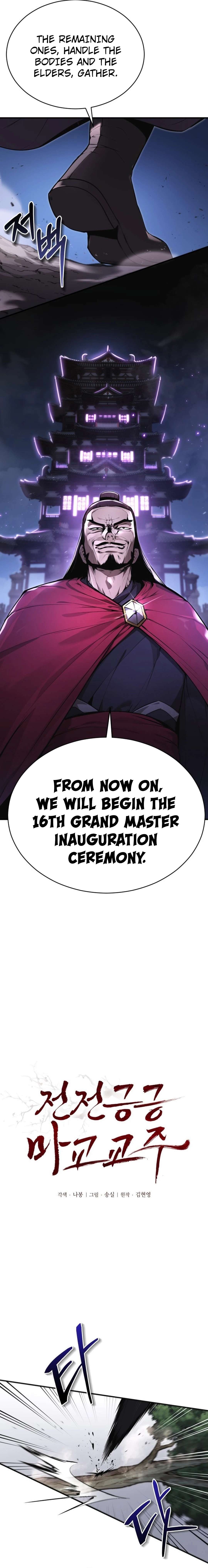Chapter 2 - Image 16