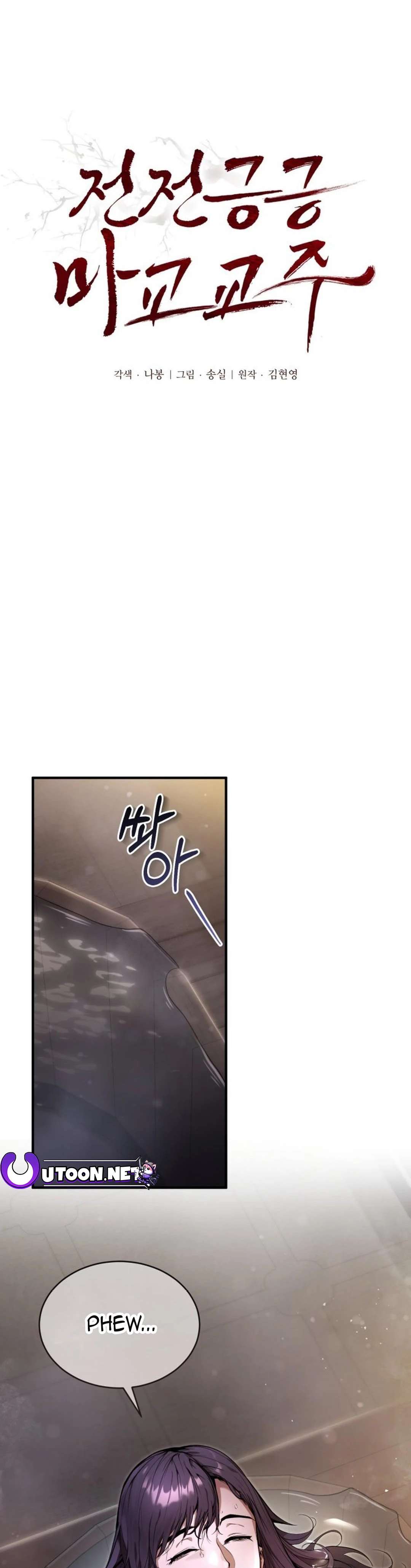 Chapter 3 - Image 25
