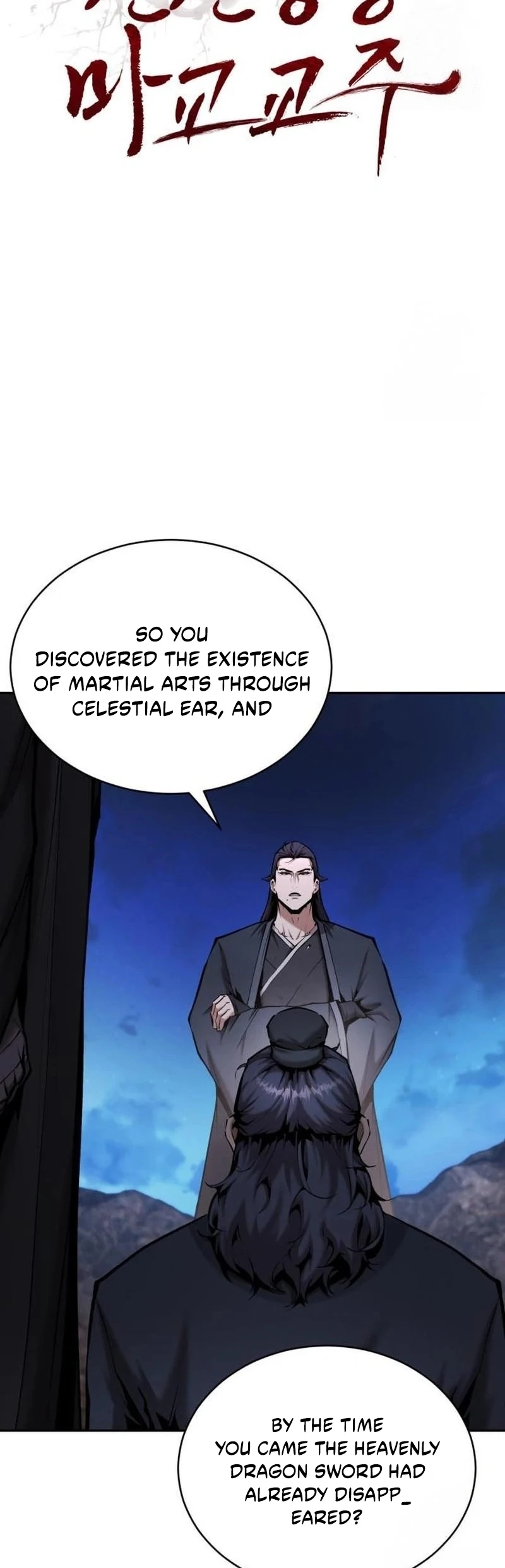 Chapter 55 - Image 15