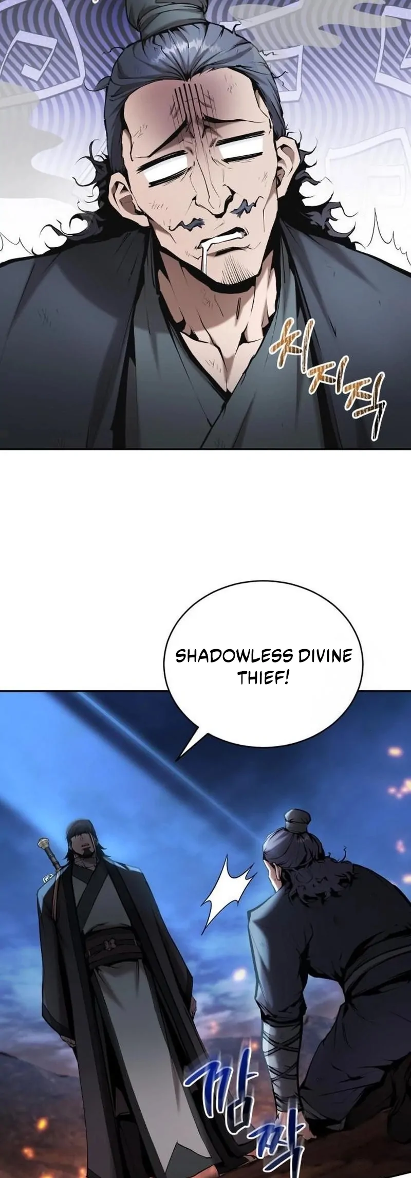 Chapter 55 - Image 4