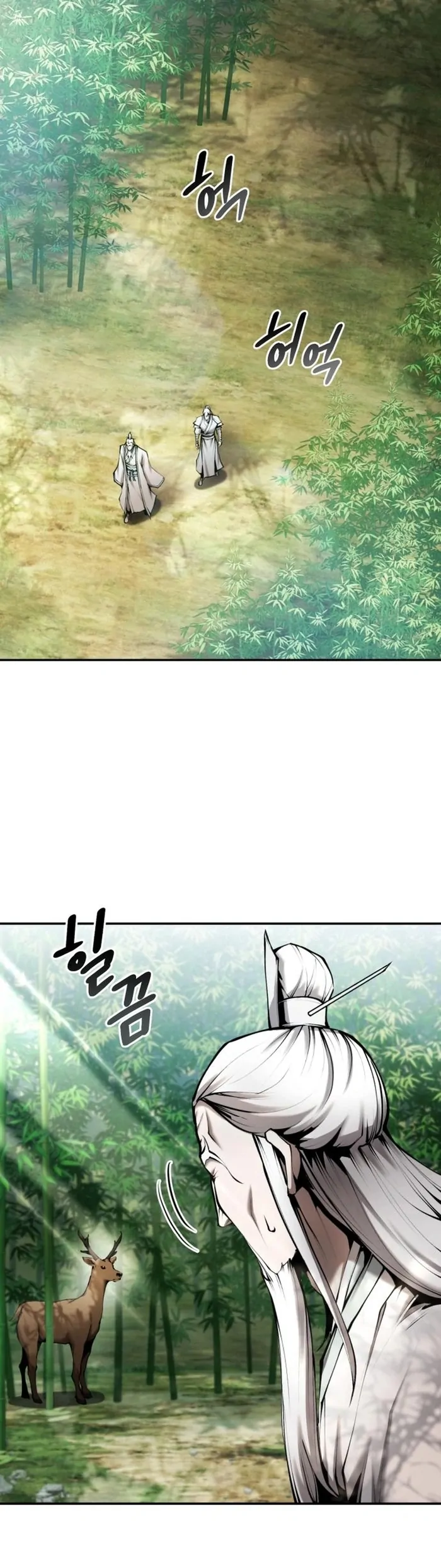 Chapter 56 - Image 17