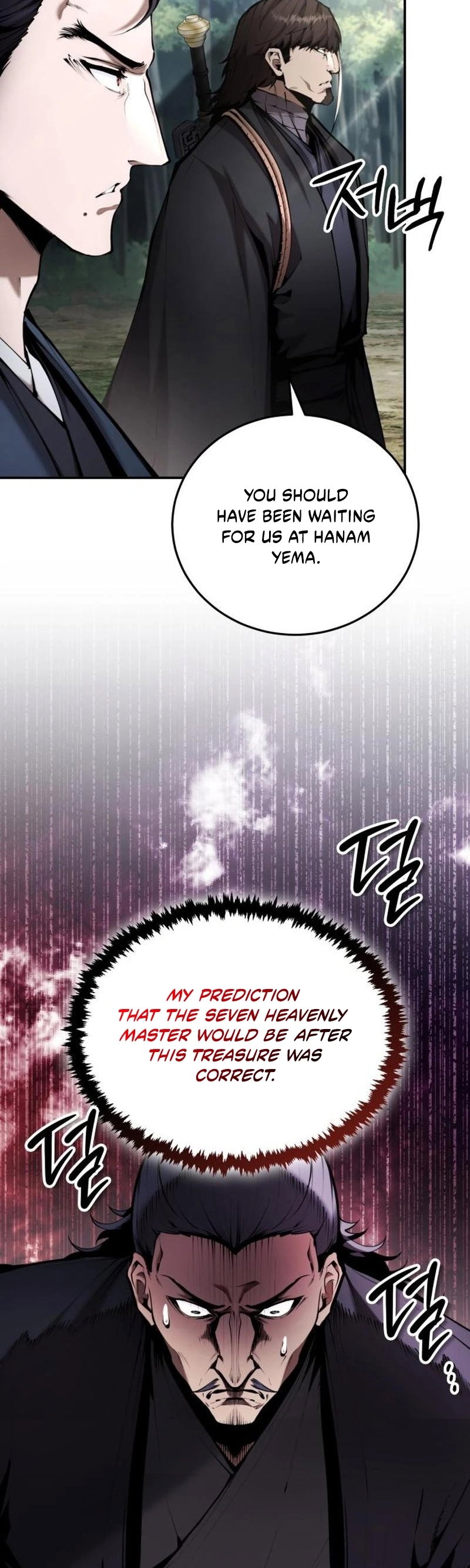 Chapter 57 - Image 38