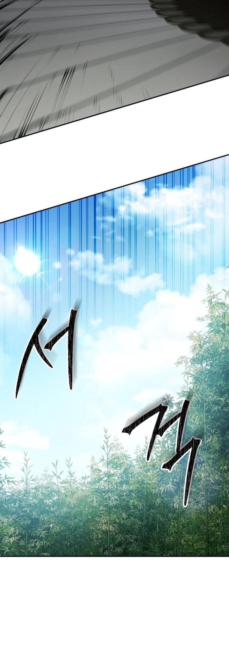 Chapter 57 - Image 4