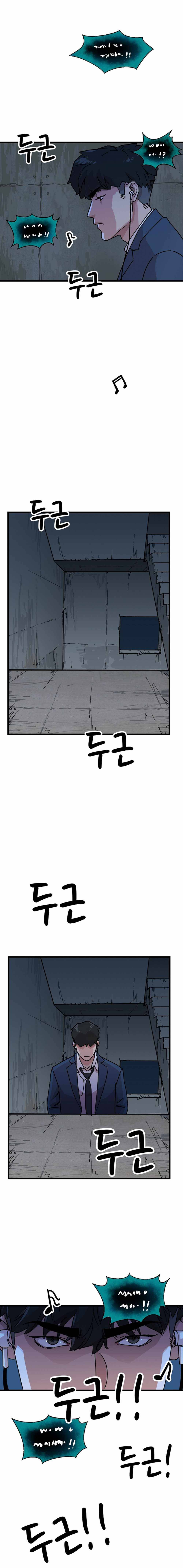 Chapter 1 - Image 13