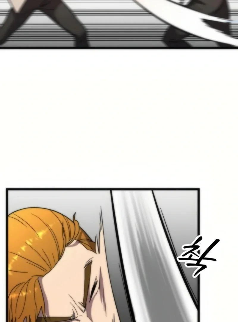 Chapter 23 - Image 73