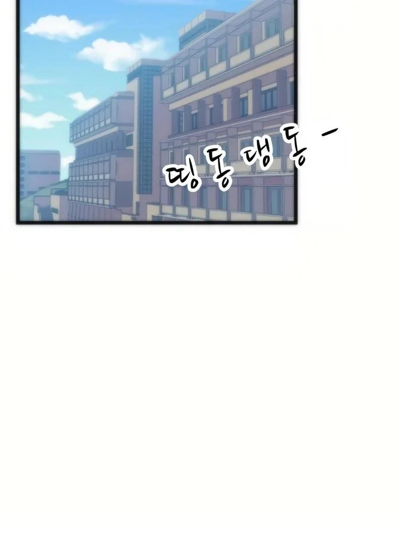 Chapter 24 - Image 108