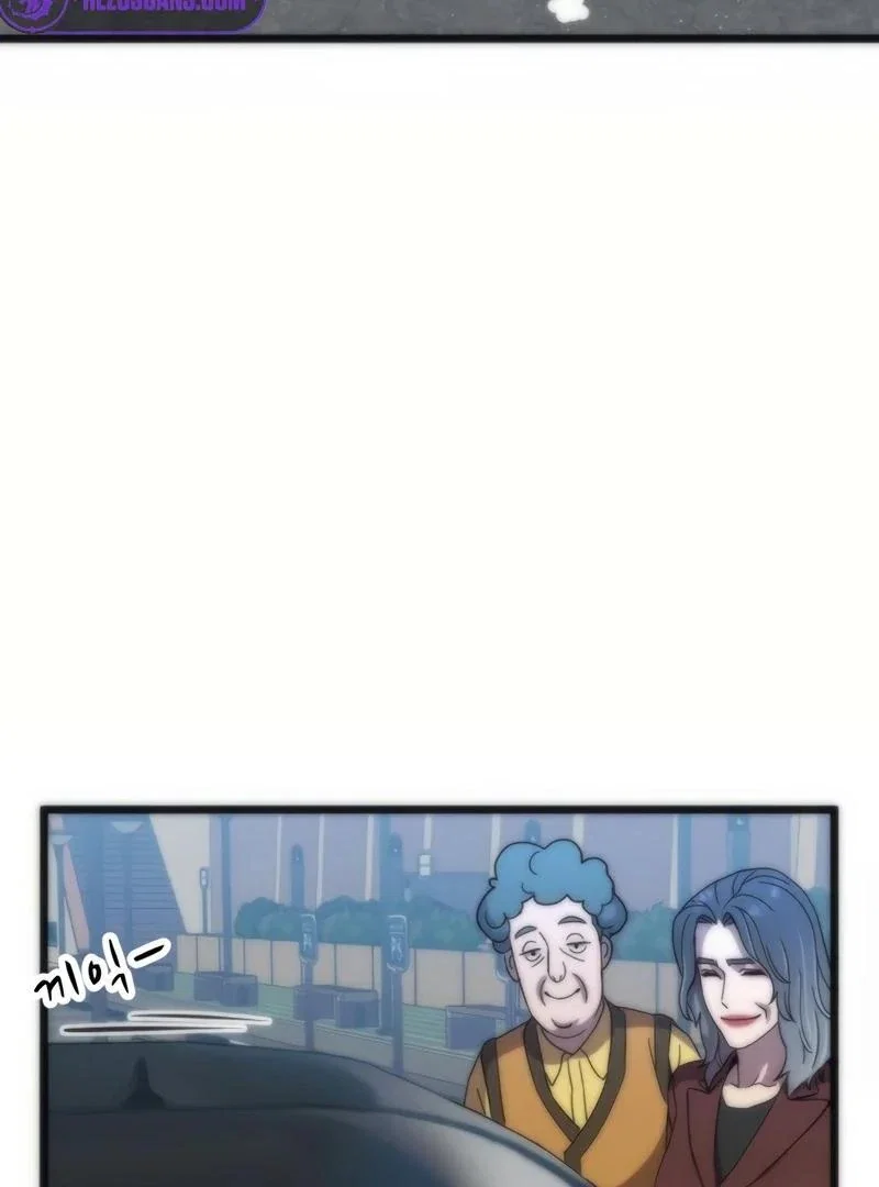 Chapter 24 - Image 110