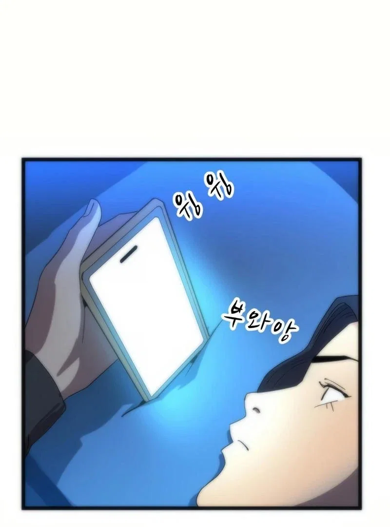Chapter 24 - Image 77