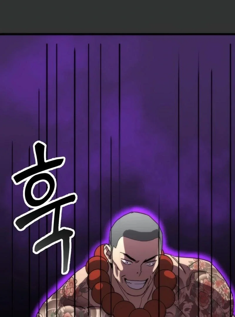 Chapter 26 - Image 28
