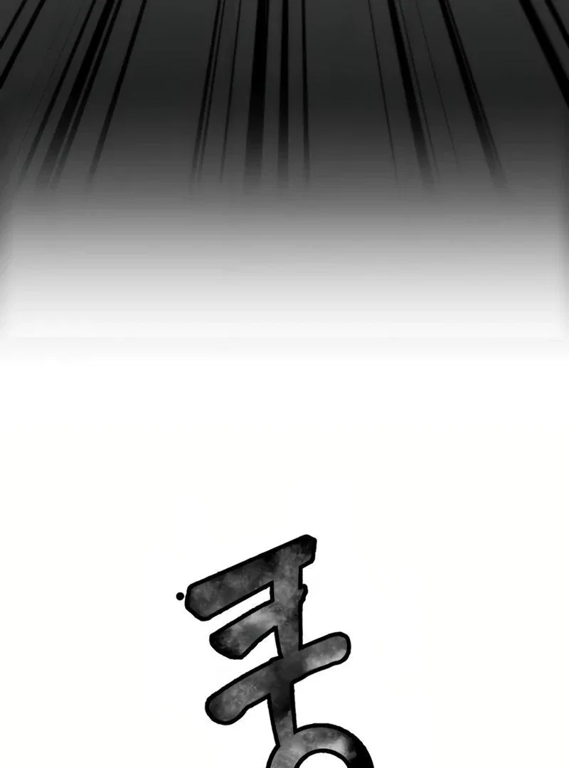 Chapter 26 - Image 31