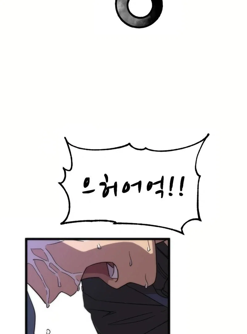 Chapter 26 - Image 32
