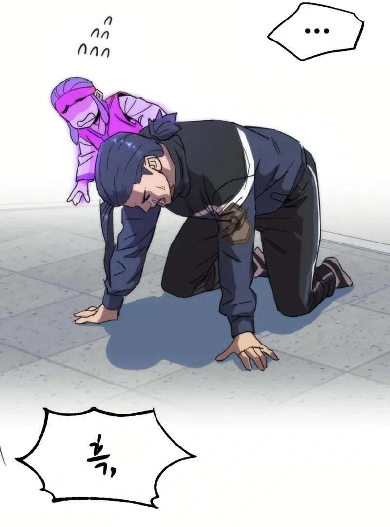 Chapter 26 - Image 34