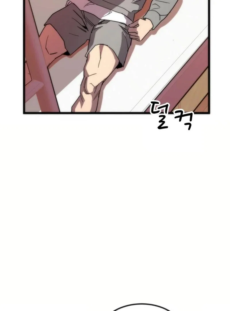 Chapter 26 - Image 58